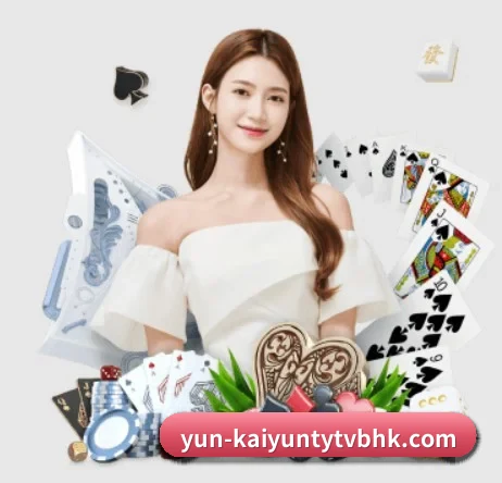 kaiyun APP 界面（kaiyun.com）